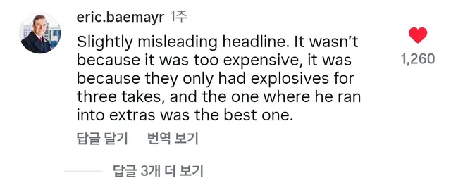 영화 1917에서 ng컷이 쓰인 장면