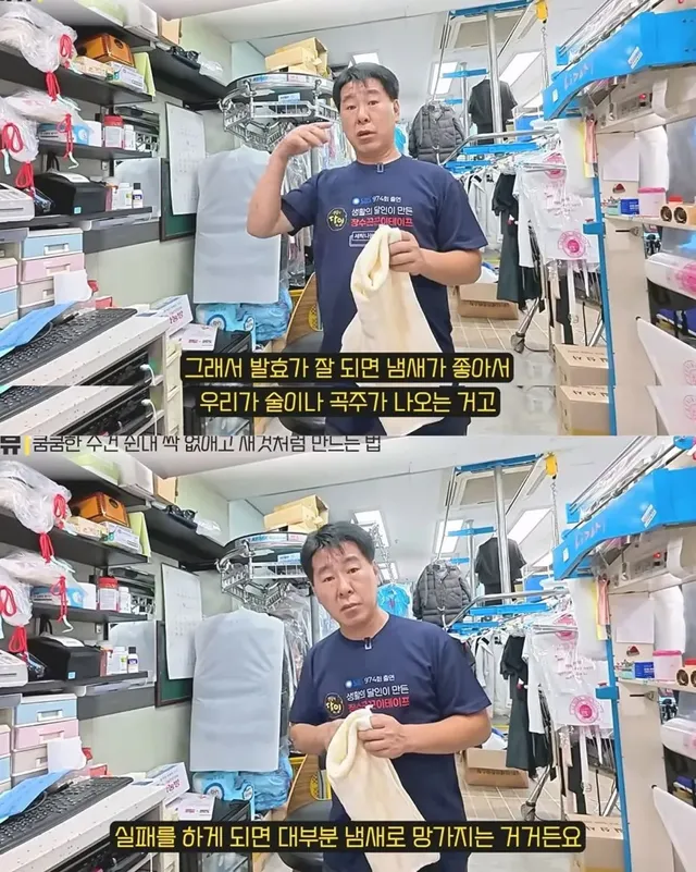 수건말릴 때 냄새 안나게 하는법