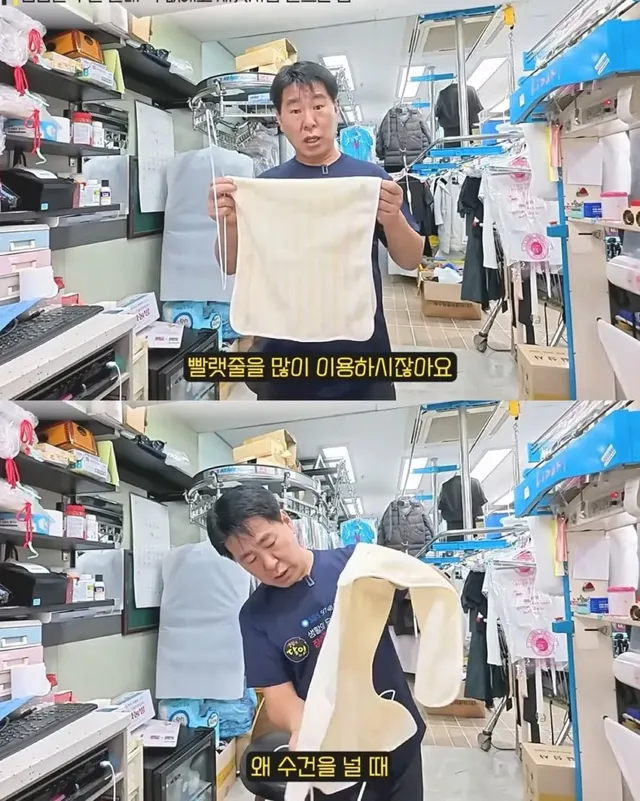 수건말릴 때 냄새 안나게 하는법