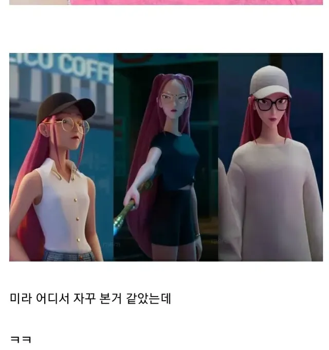 싱글벙글 의외로 태연 닮은 캐릭터..jpg