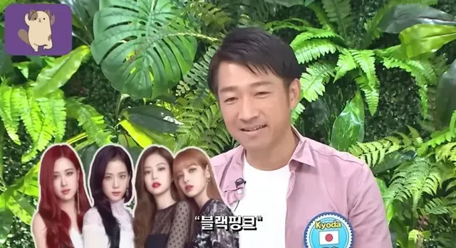 대만방송에 나온 k팝에 관한 주제.jpg