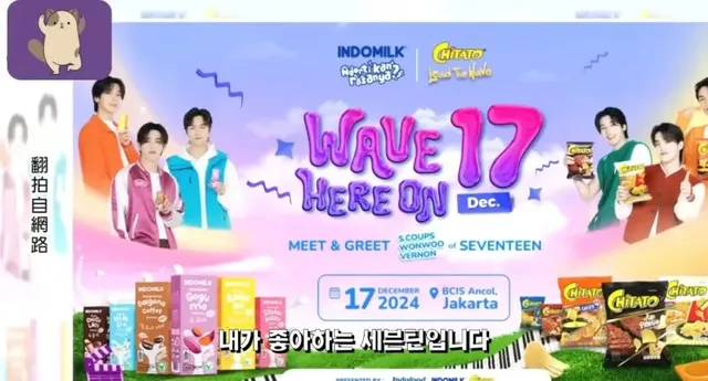 대만방송에 나온 k팝에 관한 주제.jpg