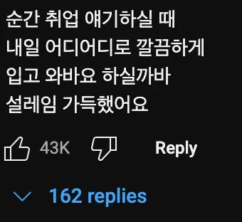 어묵🍢 먹다가 어묵회사 회장님 만날 확률은?