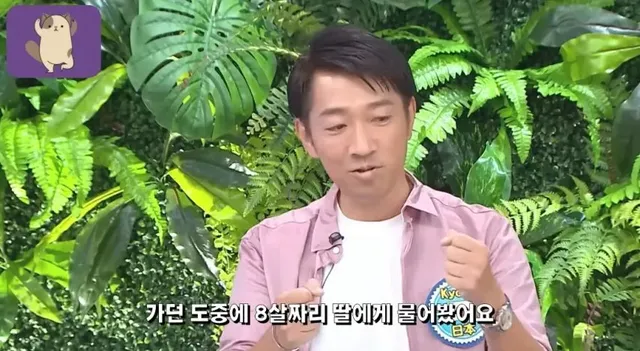 대만방송에 나온 k팝에 관한 주제.jpg