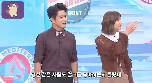 대만방송에 나온 k팝에 관한 주제.jpg