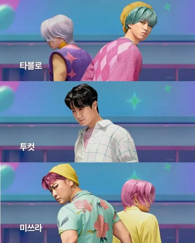 에픽하이 콘서트 포스터