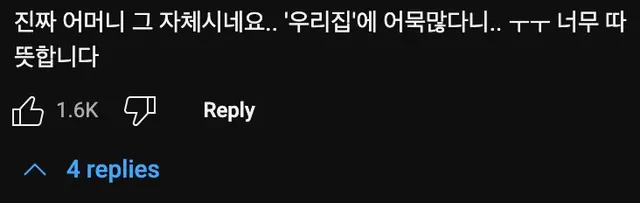 어묵🍢 먹다가 어묵회사 회장님 만날 확률은?