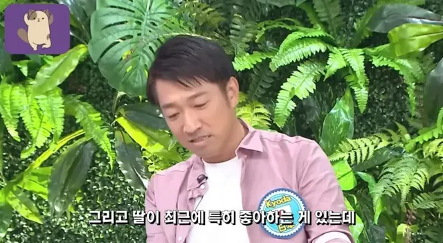 대만방송에 나온 k팝에 관한 주제.jpg