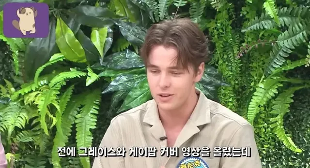 대만방송에 나온 k팝에 관한 주제.jpg