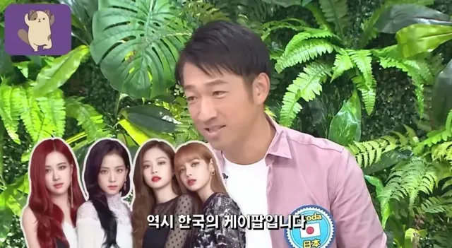 대만방송에 나온 k팝에 관한 주제.jpg