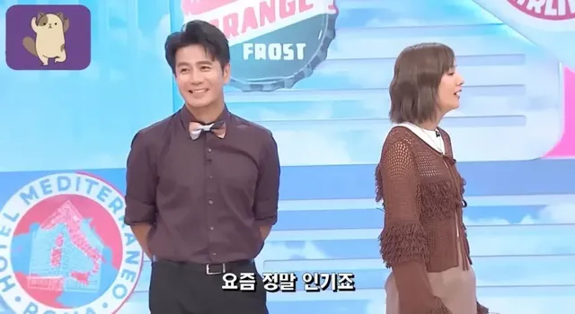 대만방송에 나온 k팝에 관한 주제.jpg