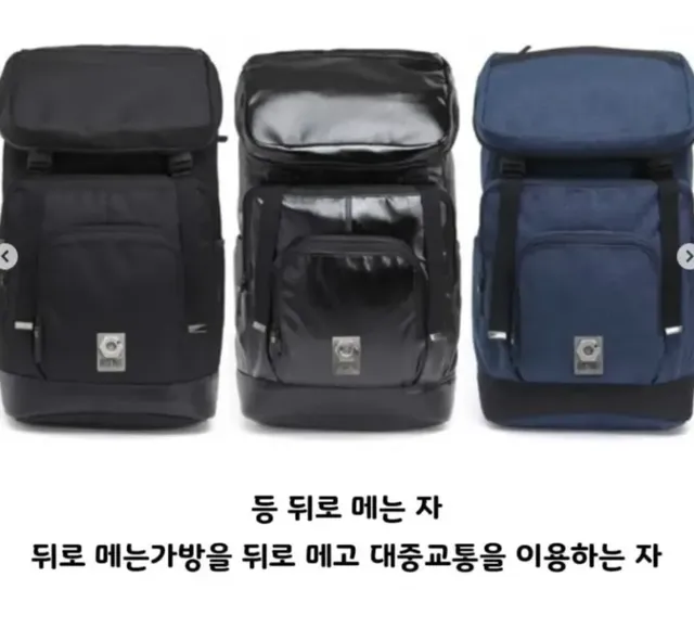 대중교통 진상 행동 ㅋㅋㅋㅋ