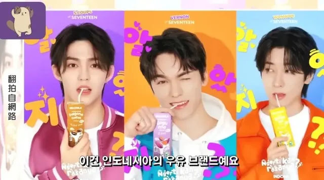 대만방송에 나온 k팝에 관한 주제.jpg