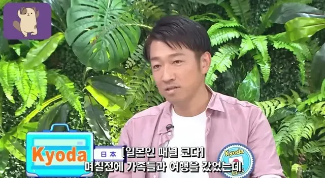 대만방송에 나온 k팝에 관한 주제.jpg