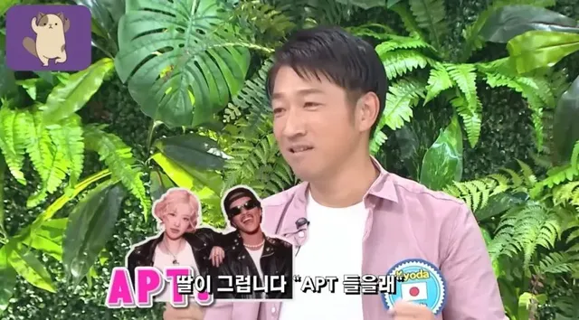 대만방송에 나온 k팝에 관한 주제.jpg