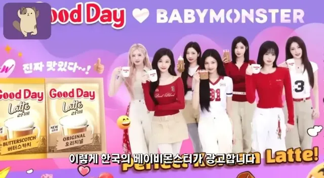 대만방송에 나온 k팝에 관한 주제.jpg