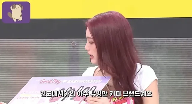 대만방송에 나온 k팝에 관한 주제.jpg