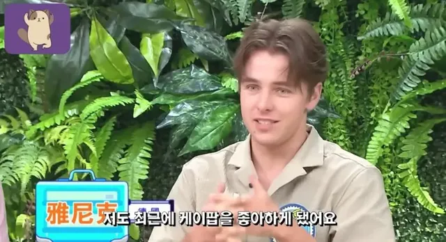 대만방송에 나온 k팝에 관한 주제.jpg