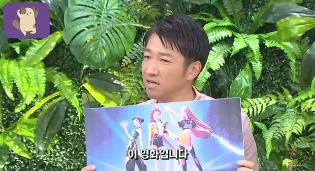 대만방송에 나온 k팝에 관한 주제.jpg