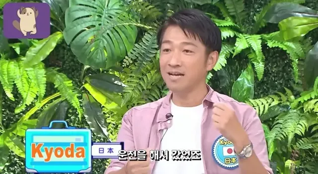 대만방송에 나온 k팝에 관한 주제.jpg