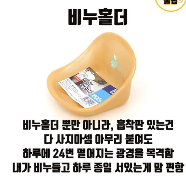 다이소에서 꼭 피해야 할 물품