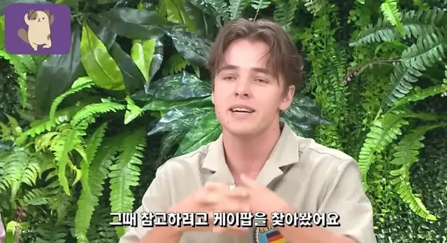 대만방송에 나온 k팝에 관한 주제.jpg