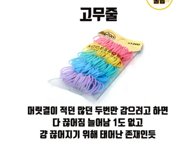 다이소에서 꼭 피해야 할 물품