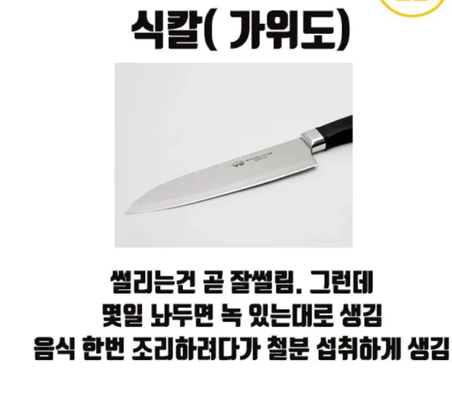 다이소에서 꼭 피해야 할 물품