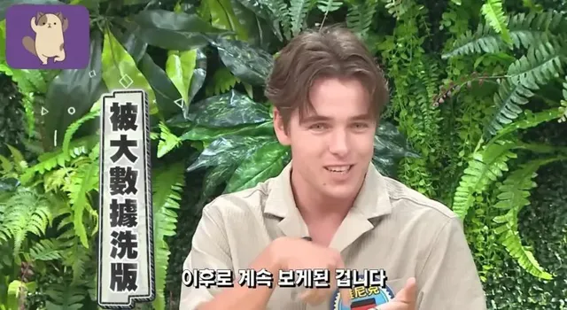 대만방송에 나온 k팝에 관한 주제.jpg