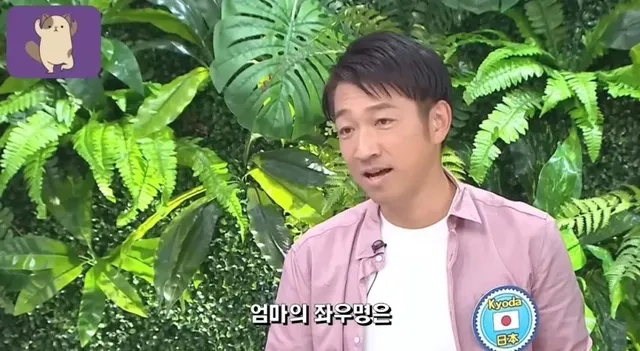 대만방송에 나온 k팝에 관한 주제.jpg