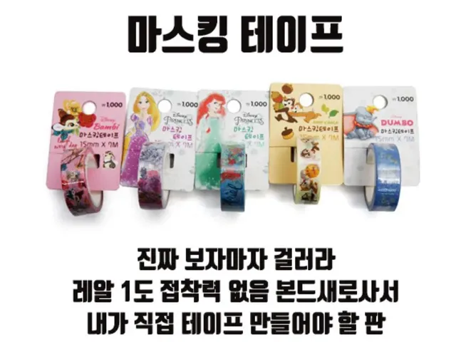 다이소에서 꼭 피해야 할 물품