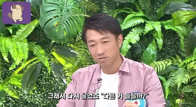 대만방송에 나온 k팝에 관한 주제.jpg