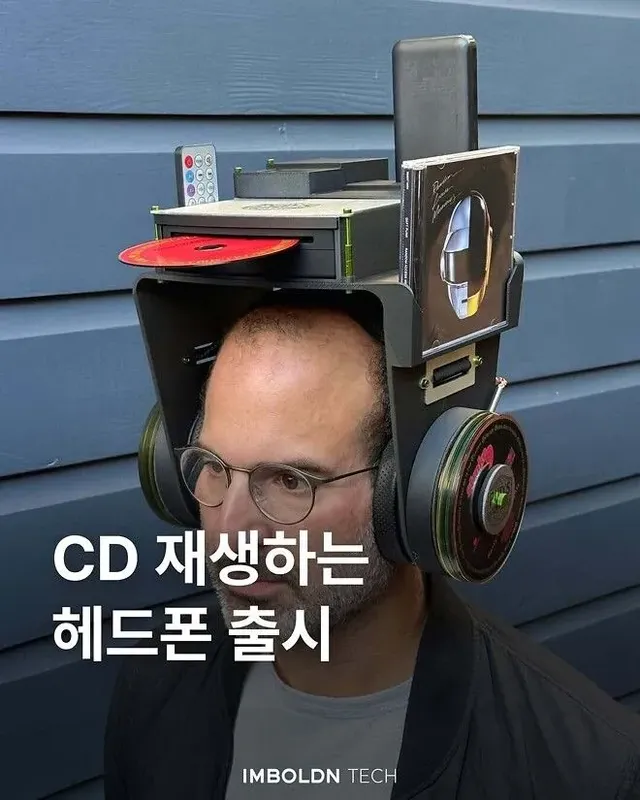 CD재생 헤드폰