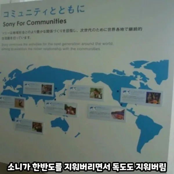 삼성이 지도에서 일본을 완전히 지워버린 이유