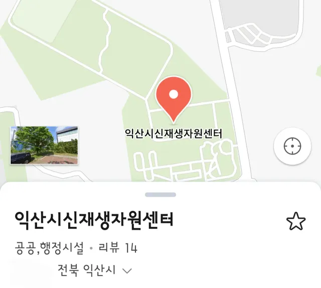 익산에 있는 섬뜩한 장소 ㄷㄷㄷ