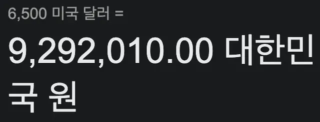 터키🇹🇷 할배, 이것 풀매수 한 뒤 50년 존버해서 백만장자 됐다