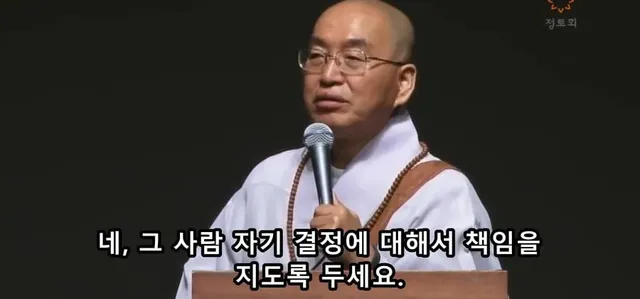 다른 사람을 고치려고 하지마세요