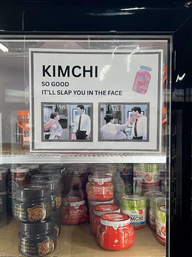 신박하게 김치 파는 해외마트