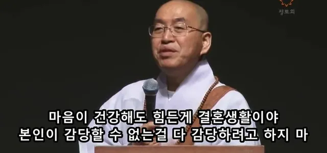 다른 사람을 고치려고 하지마세요