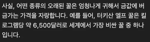 터키🇹🇷 할배, 이것 풀매수 한 뒤 50년 존버해서 백만장자 됐다