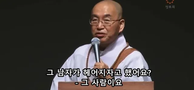 다른 사람을 고치려고 하지마세요