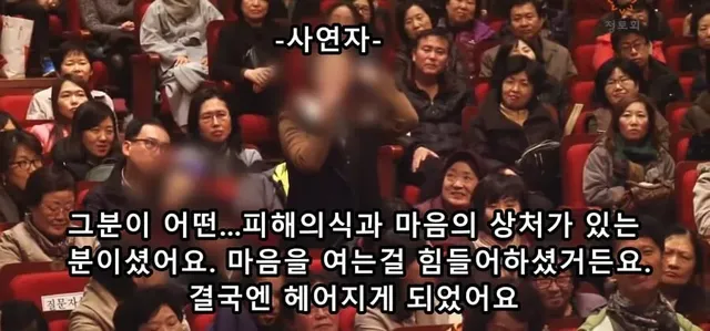 다른 사람을 고치려고 하지마세요