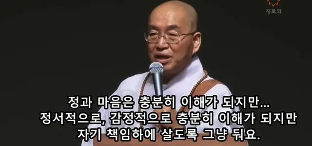 다른 사람을 고치려고 하지마세요