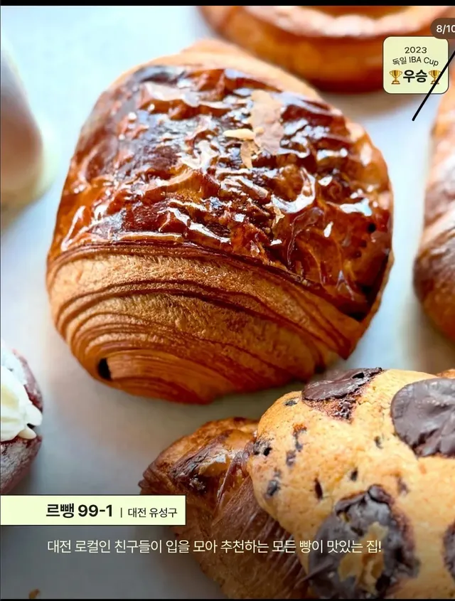 세계 제빵대회 우승한 우리나라 가게들