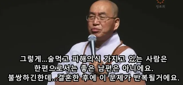 다른 사람을 고치려고 하지마세요