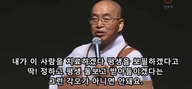 다른 사람을 고치려고 하지마세요