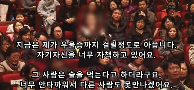 다른 사람을 고치려고 하지마세요