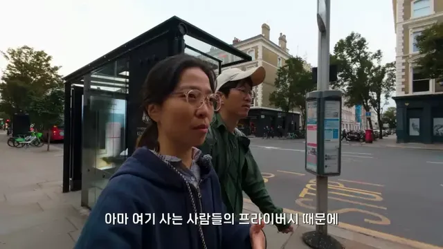 런던 최고 부촌 ㄷㄷ