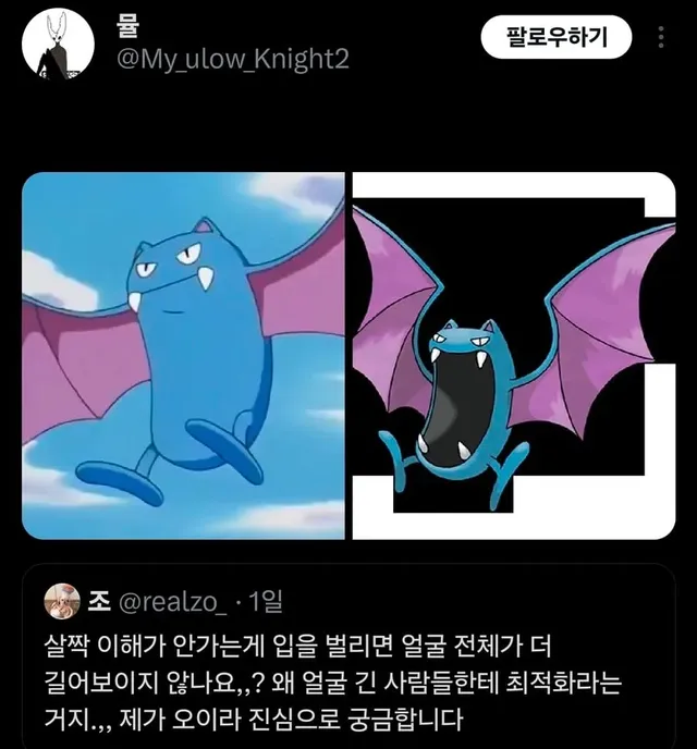 얼굴 긴 사람들의 최적화 표정.jpg