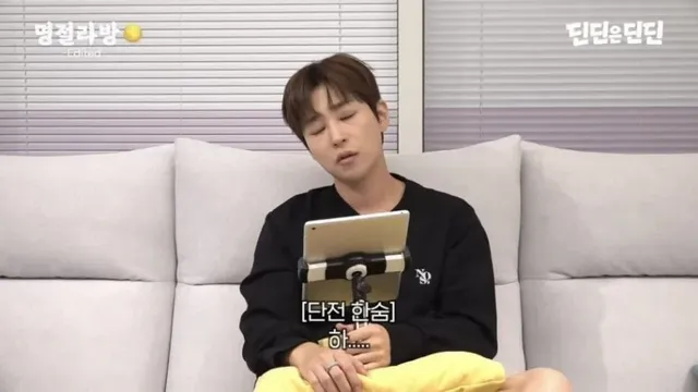 딘딘이 말하는 연예인 축의금